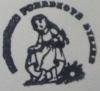 Po sezonie - piecztki z wycieczki: Altn nad Matouem (Kaenina pohdkov stezka)